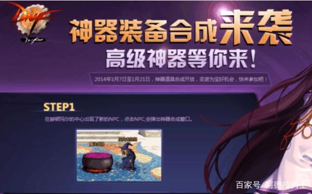 私服地下城怀旧版(地下城与勇士怀旧服官网) 私服地下城怀旧版(地下城与勇士怀旧服官网)