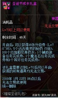 腾龙dnf纯pk公益服发布网(dnf腾龙套) 腾龙dnf纯pk公益服发布网(dnf腾龙套)