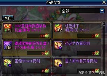 私服dnf一键拾取辅助(dnf一键拾取设置哪个键方便) 私服dnf一键拾取辅助(dnf一键拾取设置哪个键方便)