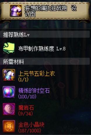 私服dnf pvf错误(dnf错误代码怎么办) 私服dnf pvf错误(dnf错误代码怎么办)