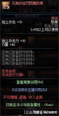 求点地下城私服群 求点地下城私服群