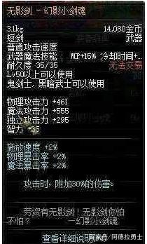 玩dnf私服提示错误关闭(dnf打开显示error) 玩dnf私服提示错误关闭(dnf打开显示error)