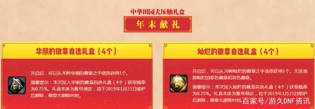 起源地下城私服(dnf起源单机版攻略) 起源地下城私服(dnf起源单机版攻略)