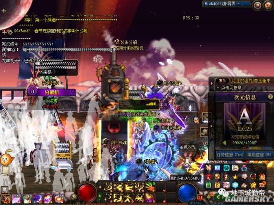 腾龙dnf纯pk公益服发布网(dnf腾龙套) 腾龙dnf纯pk公益服发布网(dnf腾龙套)