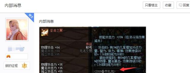 玩dnf私服被封了(dnf封号了) 玩dnf私服被封了(dnf封号了)