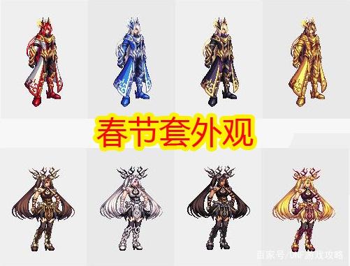 邢台市dnf公益服发布网游戏(了解邢台市dnf公益服发布网游戏的特点和玩法) 邢台市dnf公益服发布网游戏(了解邢台市dnf公益服发布网游戏的特点和玩法)