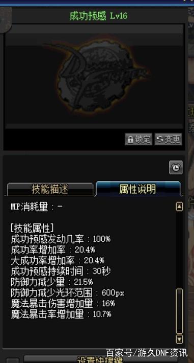 曼城地下城私服(曼城球服2020) 曼城地下城私服(曼城球服2020)