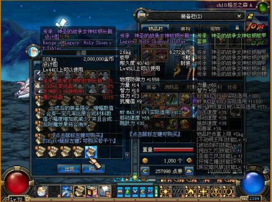 dnf私服卡无限疲劳(dnf无限疲劳值插件) dnf私服卡无限疲劳(dnf无限疲劳值插件)