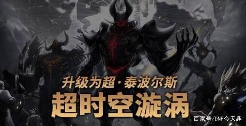 私服地下城怎么登陆 私服地下城怎么登陆