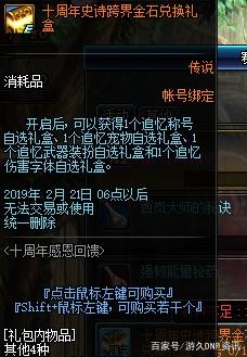 比较出名dnf公益服发布网(dnf公益服发布网哪个职业厉害) 比较出名dnf公益服发布网(dnf公益服发布网哪个职业厉害)
