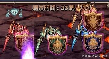 最新地下城私服官网