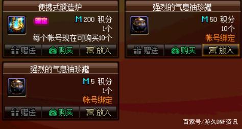 dnf公益服发布网9188dnf论坛(dnf公益服发布网9188dnf论坛的介绍和使用方法) dnf公益服发布网9188dnf论坛(dnf公益服发布网9188dnf论坛的介绍和使用方法)
