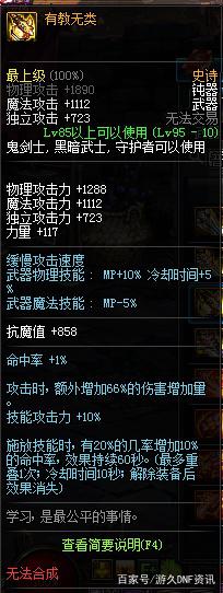 私服发布网地下城 私服发布网地下城