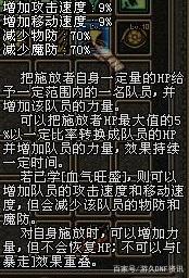 求点地下城私服群 求点地下城私服群