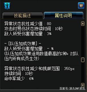 dnf 85公益服发布网(玩转DNF 85级公益服发布网攻略) dnf 85公益服发布网(玩转DNF 85级公益服发布网攻略)
