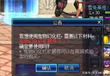 怎么修改dnf私服无冷却(dnf修改数据) 怎么修改dnf私服无冷却(dnf修改数据)