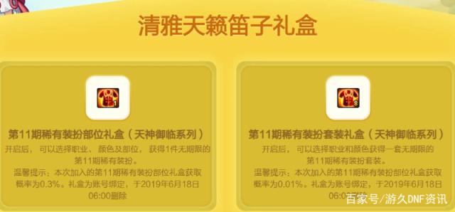 dnf私服卡无限疲劳(dnf无限疲劳值插件) dnf私服卡无限疲劳(dnf无限疲劳值插件)
