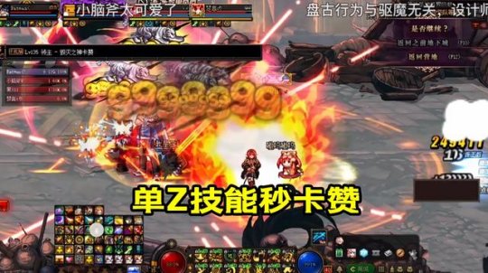 芒果地下城私服发布网 芒果地下城私服发布网