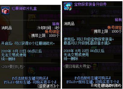 清风dnf公益服发布网下载,清风dnf公益服发布网开服时间 清风dnf公益服发布网下载,清风dnf公益服发布网开服时间