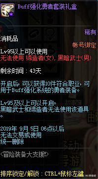 DNF公益服发布网在线泡点攻略,如何保持DNF公益服发布网一直在线泡点 DNF公益服发布网在线泡点攻略,如何保持DNF公益服发布网一直在线泡点