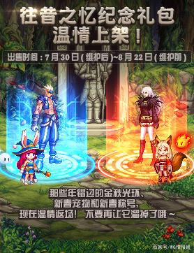 私服dnf不能用win10 私服dnf不能用win10