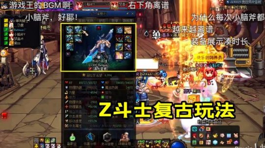 <strong>私服DNF一键过任务（100级dnf一键</strong>