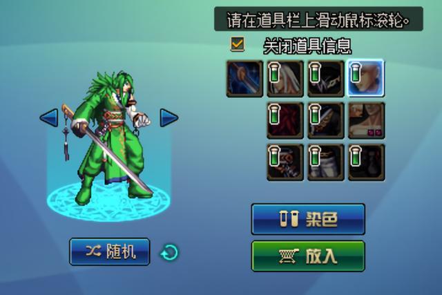 私服dnf限制登录怎么办 私服dnf限制登录怎么办