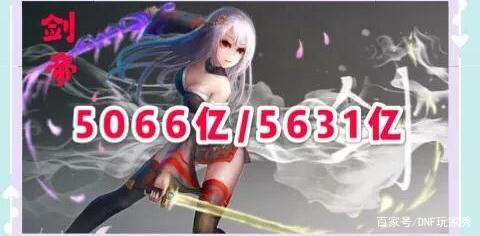 私服地下城双开(地下城双开收益怎么样) 私服地下城双开(地下城双开收益怎么样)