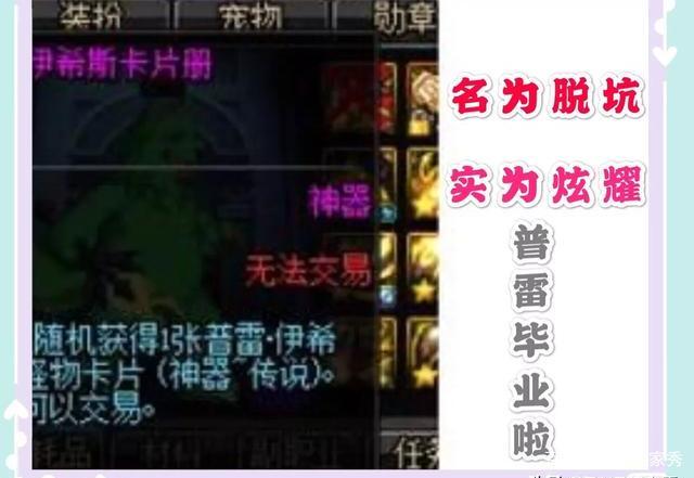 私服dnf qq(dnf qq cm) 私服dnf qq(dnf qq cm)