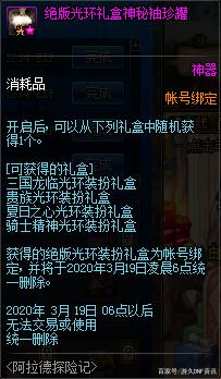 dnf私服现金交易(交易dnf金币的平台) dnf私服现金交易(交易dnf金币的平台)
