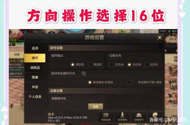 dnf私服直播100级版本(dnf在线直播) dnf私服直播100级版本(dnf在线直播)