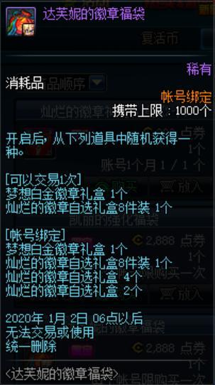dnf70公益服发布网qq群怎么加入,最新dnf70公益服发布网开服信息 dnf70公益服发布网qq群怎么加入,最新dnf70公益服发布网开服信息