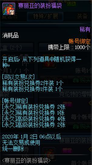 dnf 100公益服发布网魔枪(dnf魔枪buff) dnf 100公益服发布网魔枪(dnf魔枪buff)