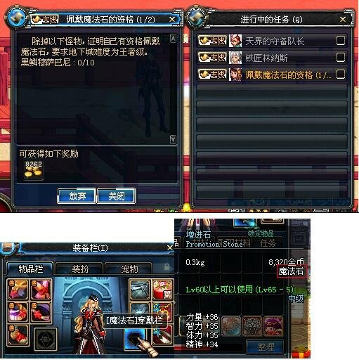 私服地下城已停止工作(dnf dungeon停止工作) 私服地下城已停止工作(dnf dungeon停止工作)