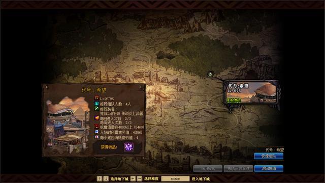 现在有地下城私服吗 现在有地下城私服吗