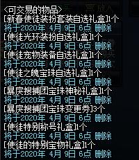 黑狼dnf公益服发布网辅助(黑狼dnf公益服发布网辅助使用方法介绍) 黑狼dnf公益服发布网辅助(黑狼dnf公益服发布网辅助使用方法介绍)