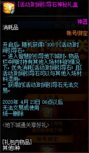 芒果地下城私服发布网 芒果地下城私服发布网