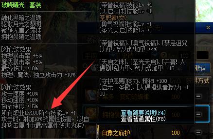 金牌dnf私服 金牌dnf私服