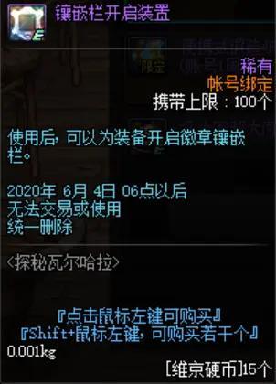 新开dnf公益服发布网发布网(dnf公益服发布网吧) 新开dnf公益服发布网发布网(dnf公益服发布网吧)