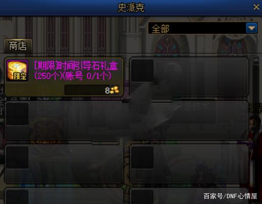 私服地下城怎么登陆 私服地下城怎么登陆