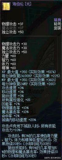 dnf公益服发布网 火爆推荐 今日88dnf新区(dnf公益服发布网哪个值得一玩) dnf公益服发布网 火爆推荐 今日88dnf新区(dnf公益服发布网哪个值得一玩)