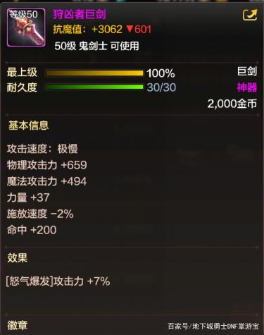 邢台市dnf公益服发布网游戏(了解邢台市dnf公益服发布网游戏的特点和玩法) 邢台市dnf公益服发布网游戏(了解邢台市dnf公益服发布网游戏的特点和玩法)