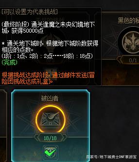 私服dnf限制登录怎么办 私服dnf限制登录怎么办