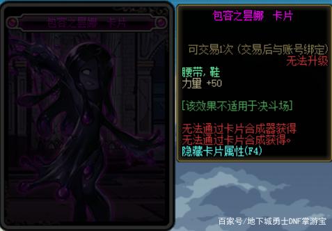 地下城私服100级pvf 地下城私服100级pvf
