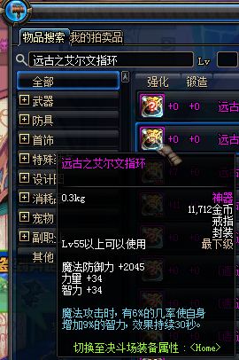 dnf私服直播100级版本(dnf在线直播) dnf私服直播100级版本(dnf在线直播)