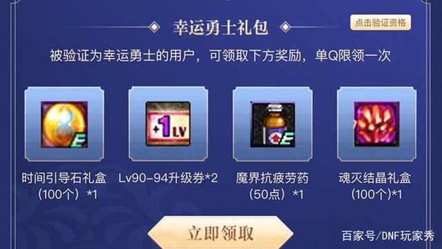 恋人dnf私服官网 恋人dnf私服官网