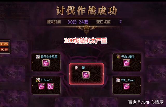 私服地下城双开(地下城双开收益怎么样) 私服地下城双开(地下城双开收益怎么样)