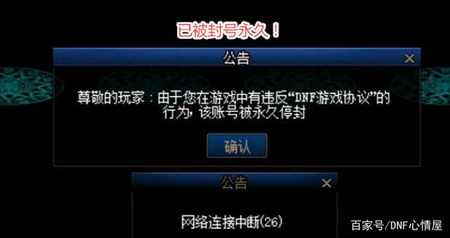 谁有dnf皇图私服(dnf皇宫图怎么开) 谁有dnf皇图私服(dnf皇宫图怎么开)