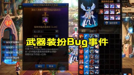 dnf私服直播100级版本(dnf在线直播) dnf私服直播100级版本(dnf在线直播)