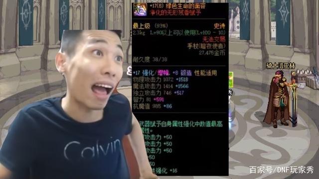 地下城私服为什么没女鬼(地下城女鬼buff) 地下城私服为什么没女鬼(地下城女鬼buff)